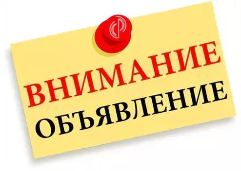 Картинки по запросу внимание